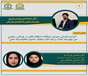 ثبت اختراع فرآیند شناسایی همزمان مشکلات اسکلتال فکین در کودکان و تخمین سن بیولوژیک کودک بر پایه آنالیز دیجیتال تصاویر سفالومتریک جانبی