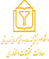 درباره معاونت