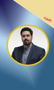 دکتر محمدامین یونسی هروی